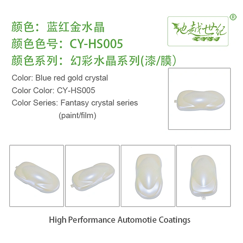 Symphony crystal special effect paint Car paint curing agent universal waterproof car paint varnish car paint self-spraying to remove scratches and repair the paint surface