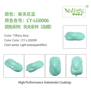 Bright special effect paint Car paint curing agent universal waterproof car paint varnish car paint self-spraying to remove scratches and repair the paint surface