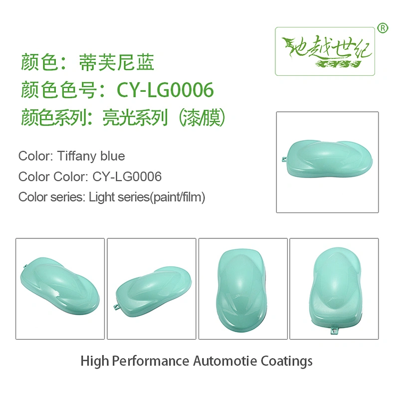 Bright special effect paint Car paint curing agent universal waterproof car paint varnish car paint self-spraying to remove scratches and repair the paint surface