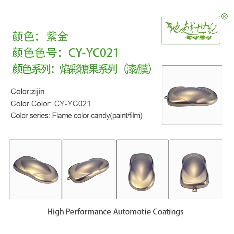 Flame candy Car paint curing agent universal waterproof car paint varnish car paint self-spraying to remove scratches and repair the paint surface