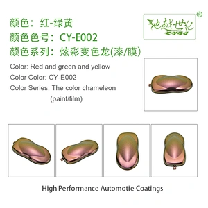 Colorful chameleon special effect paint Car paint curing agent universal waterproof car paint varnish car paint self-spraying to remove scratches and repair the paint surface