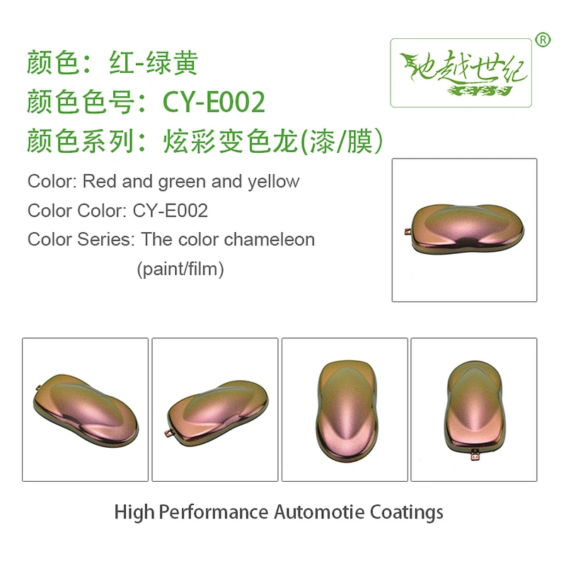 Colorful chameleon special effect paint Car paint curing agent universal waterproof car paint varnish car paint self-spraying to remove scratches and repair the paint surface