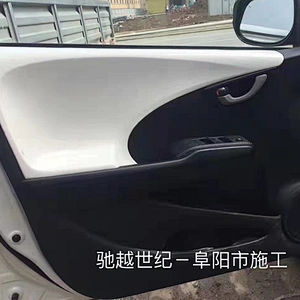 Car interior color change painting center control instrument panel door panel renovation repair self-painting plastic leather special paint