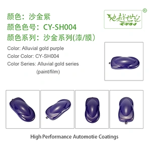 Sand gold special effect paint Car paint curing agent universal waterproof car paint varnish car paint self-spraying to remove scratches and repair the paint surface