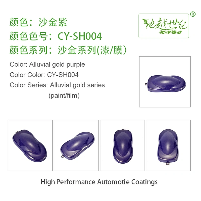 Sand gold special effect paint Car paint curing agent universal waterproof car paint varnish car paint self-spraying to remove scratches and repair the paint surface