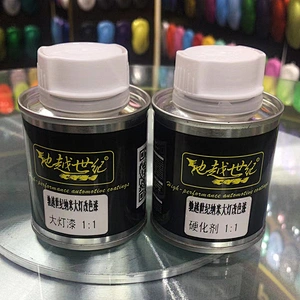 Headlight restoration refurbishment repair fluid kit tool polishing headlight scratches car quick-lighting lampshade cleaning paint artifact