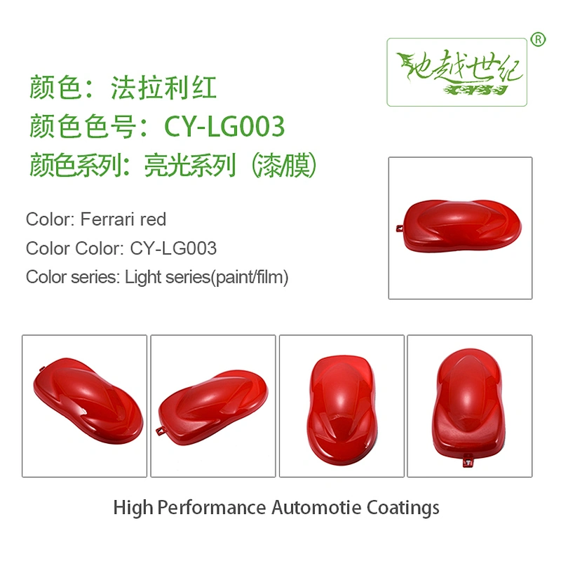 Bright special effect paint Car paint curing agent universal waterproof car paint varnish car paint self-spraying to remove scratches and repair the paint surface
