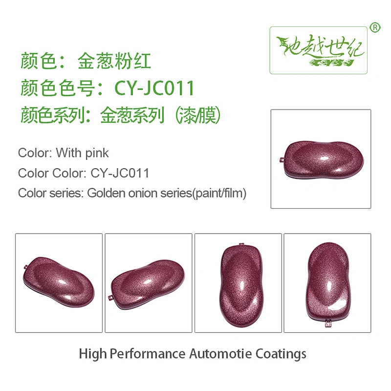 Glitter special effect paint Car paint curing agent universal waterproof car paint varnish car paint self-spraying to remove scratches and repair the paint surface
