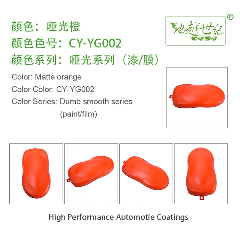 Matte special effect paint Car paint curing agent universal waterproof car paint varnish car paint self-spraying to remove scratches and repair the paint surface