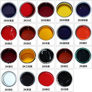2K plain  car paint scratch repair spray paint color master paint car paint