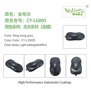 Bright special effect paint Car paint curing agent universal waterproof car paint varnish car paint self-spraying to remove scratches and repair the paint surface