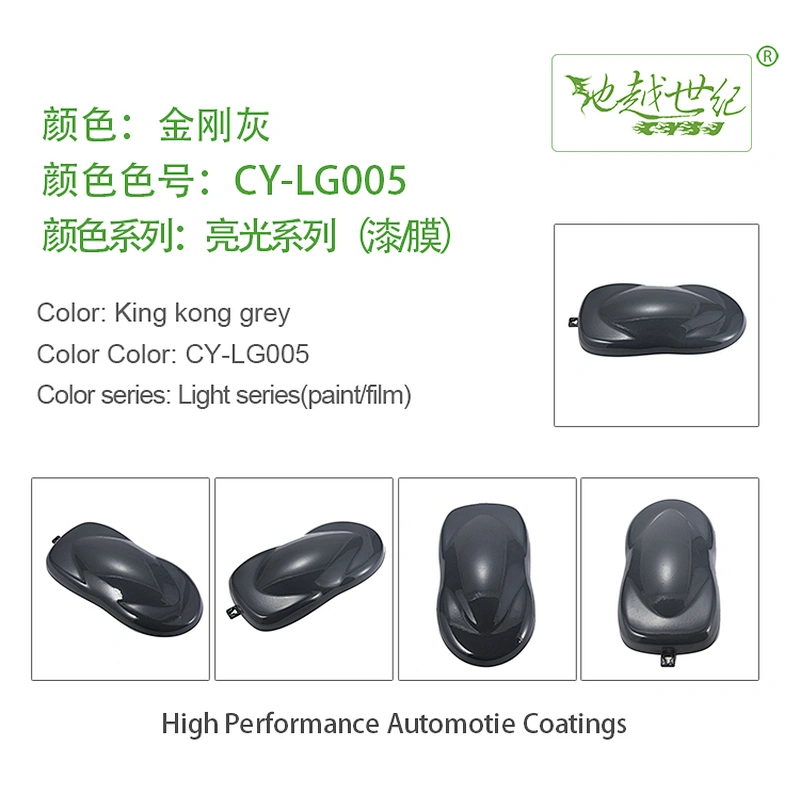 Bright special effect paint Car paint curing agent universal waterproof car paint varnish car paint self-spraying to remove scratches and repair the paint surface