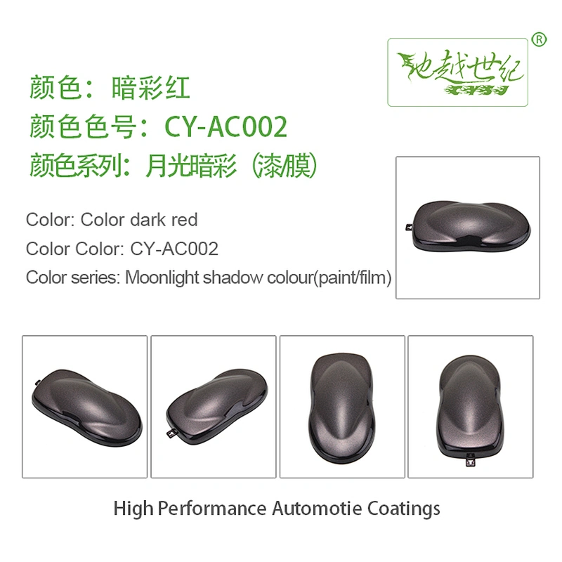 Moonlight dark color series car paint curing agent universal waterproof car paint varnish car paint self-spraying to remove scratches and repair the paint surface