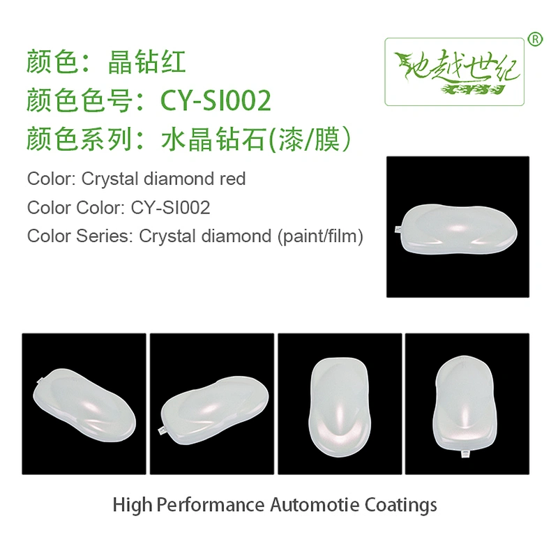 Crystal diamond special effect paint Car paint curing agent universal waterproof car paint varnish car paint self-spraying to remove scratches and repair the paint surface