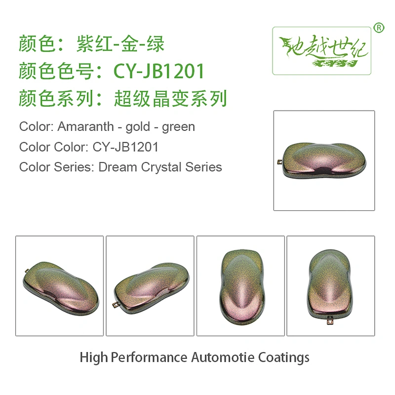 Super crystal change special effect paint  Car paint curing agent universal waterproof car paint varnish car paint self-spraying to remove scratches and repair the paint surface
