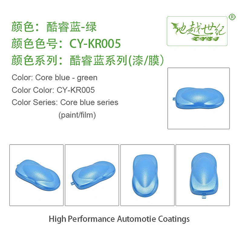 Core Blue Special Effect Paint Car paint curing agent universal waterproof car paint varnish car paint self-spraying to remove scratches and repair the paint surface