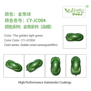 Glitter special effect paint Car paint curing agent universal waterproof car paint varnish car paint self-spraying to remove scratches and repair the paint surface