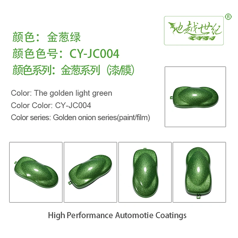 Glitter special effect paint Car paint curing agent universal waterproof car paint varnish car paint self-spraying to remove scratches and repair the paint surface