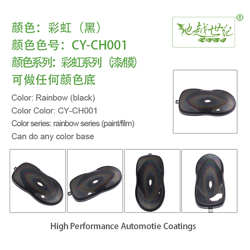 Rainbow series Car paint curing agent universal waterproof car paint varnish car paint self-spraying to remove scratches and repair the paint surface