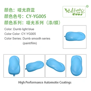 Matte special effect paint Car paint curing agent universal waterproof car paint varnish car paint self-spraying to remove scratches and repair the paint surface