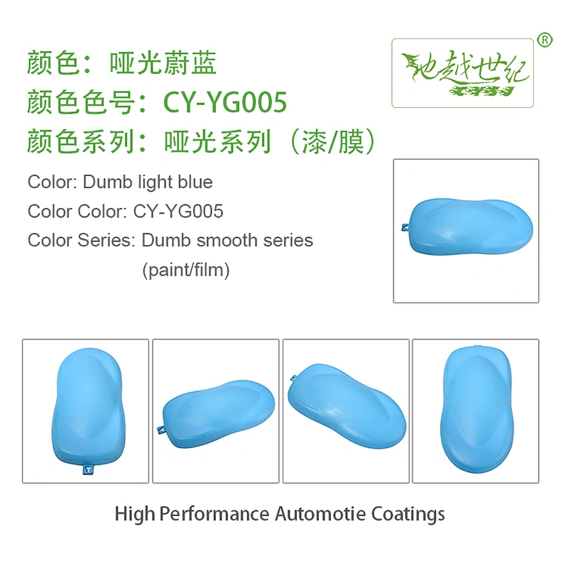 Matte special effect paint Car paint curing agent universal waterproof car paint varnish car paint self-spraying to remove scratches and repair the paint surface