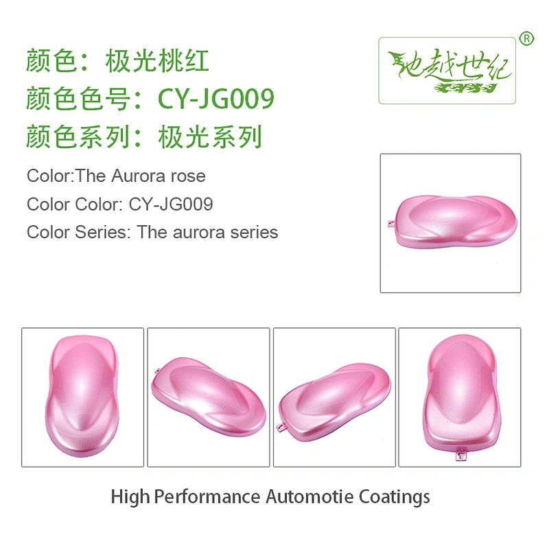 Aurora special effect paint Car paint curing agent universal waterproof car paint varnish car paint self-spraying to remove scratches and repair the paint surface