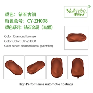 Diamond Metal Effect Paint Car paint curing agent universal waterproof car paint varnish car paint self-spraying to remove scratches and repair the paint surface