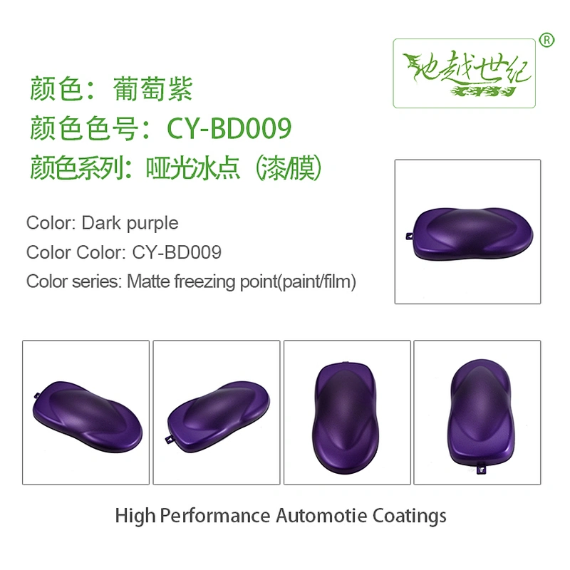 Matte freezing point series car paint curing agent universal waterproof car paint varnish car paint self-spraying to remove scratches and repair the paint surface