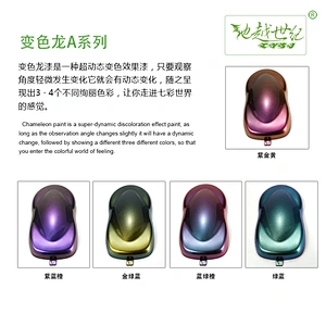 Macaron A Series Car paint curing agent universal waterproof car paint varnish car paint self-spraying to remove scratches and repair the paint surface
