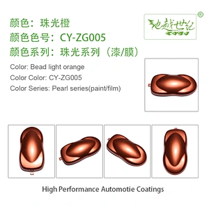 Pearlescent effect paint Car paint curing agent universal waterproof car paint varnish car paint self-spraying to remove scratches and repair the paint surface