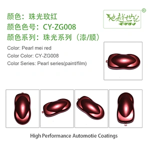 Pearlescent effect paint Car paint curing agent universal waterproof car paint varnish car paint self-spraying to remove scratches and repair the paint surface