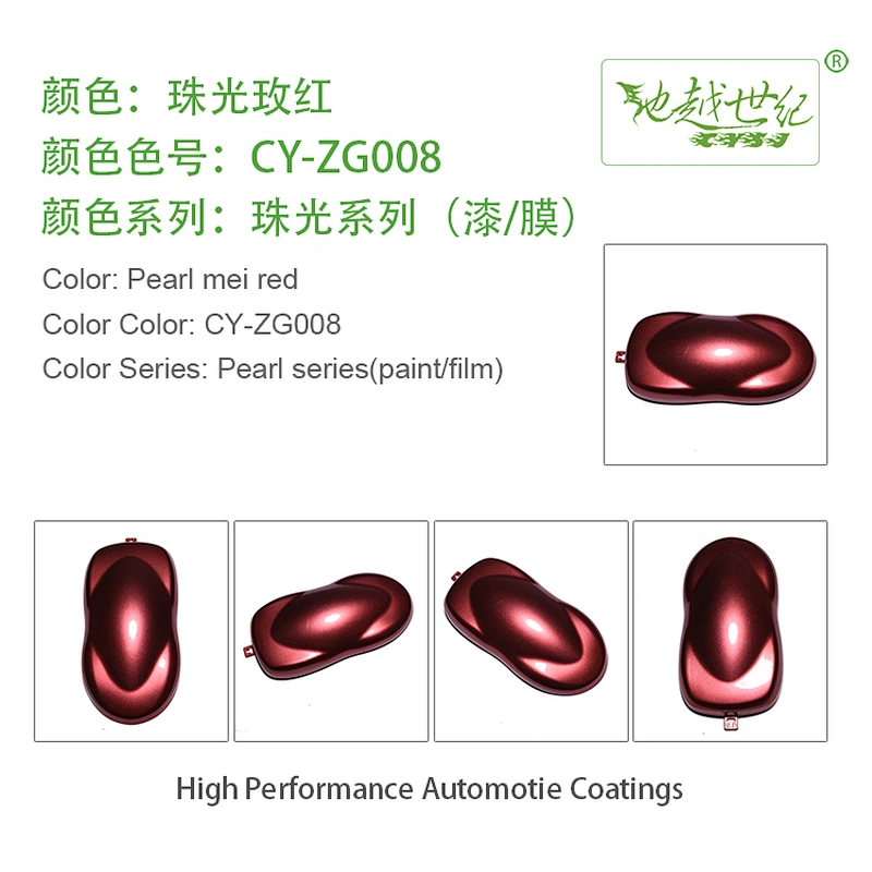 Pearlescent effect paint Car paint curing agent universal waterproof car paint varnish car paint self-spraying to remove scratches and repair the paint surface