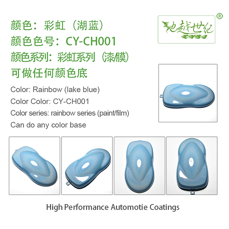 Rainbow series Car paint curing agent universal waterproof car paint varnish car paint self-spraying to remove scratches and repair the paint surface