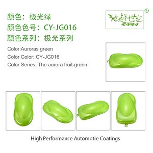 Aurora special effect paint Car paint curing agent universal waterproof car paint varnish car paint self-spraying to remove scratches and repair the paint surface