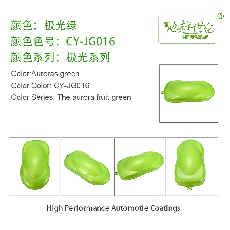 Aurora special effect paint Car paint curing agent universal waterproof car paint varnish car paint self-spraying to remove scratches and repair the paint surface