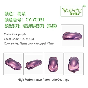 Flame candy Car paint curing agent universal waterproof car paint varnish car paint self-spraying to remove scratches and repair the paint surface