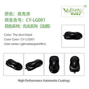 Bright special effect paint Car paint curing agent universal waterproof car paint varnish car paint self-spraying to remove scratches and repair the paint surface