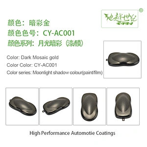 Moonlight dark color series car paint curing agent universal waterproof car paint varnish car paint self-spraying to remove scratches and repair the paint surface