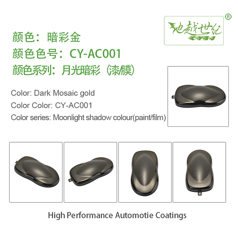Moonlight dark color series car paint curing agent universal waterproof car paint varnish car paint self-spraying to remove scratches and repair the paint surface