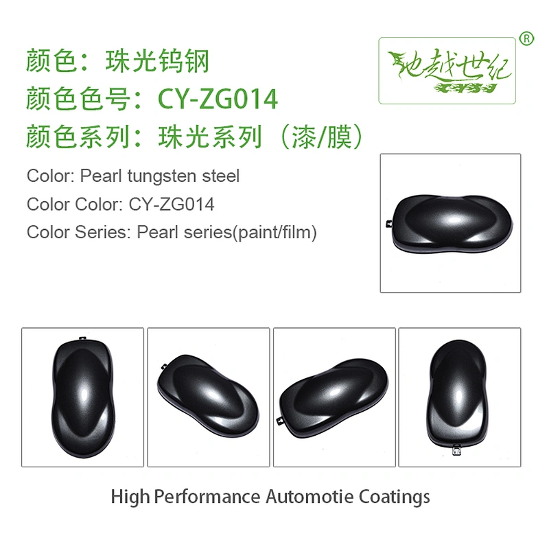 Pearlescent effect paint Car paint curing agent universal waterproof car paint varnish car paint self-spraying to remove scratches and repair the paint surface