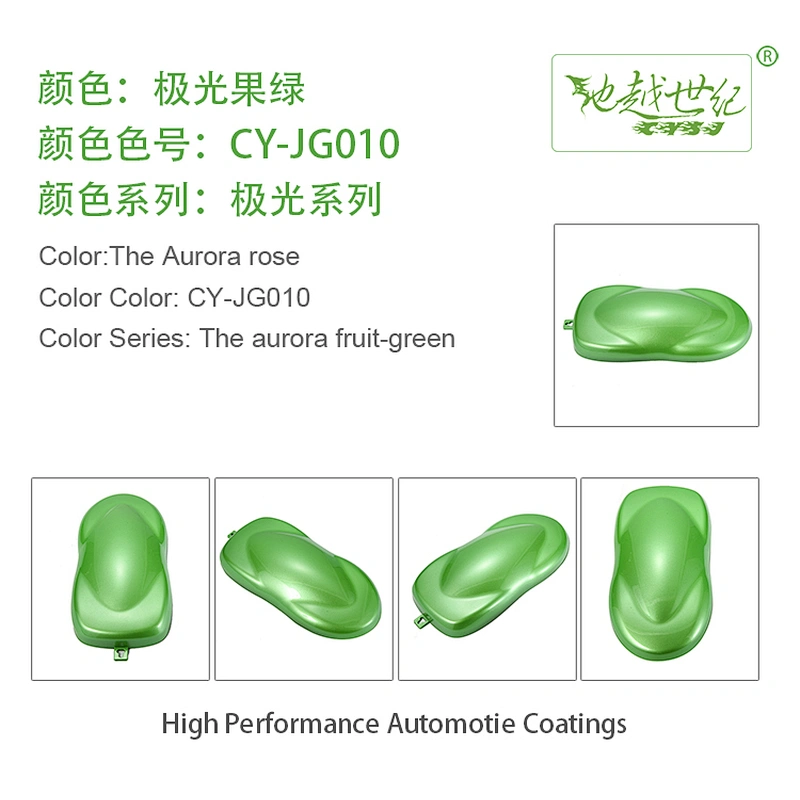 Aurora special effect paint Car paint curing agent universal waterproof car paint varnish car paint self-spraying to remove scratches and repair the paint surface