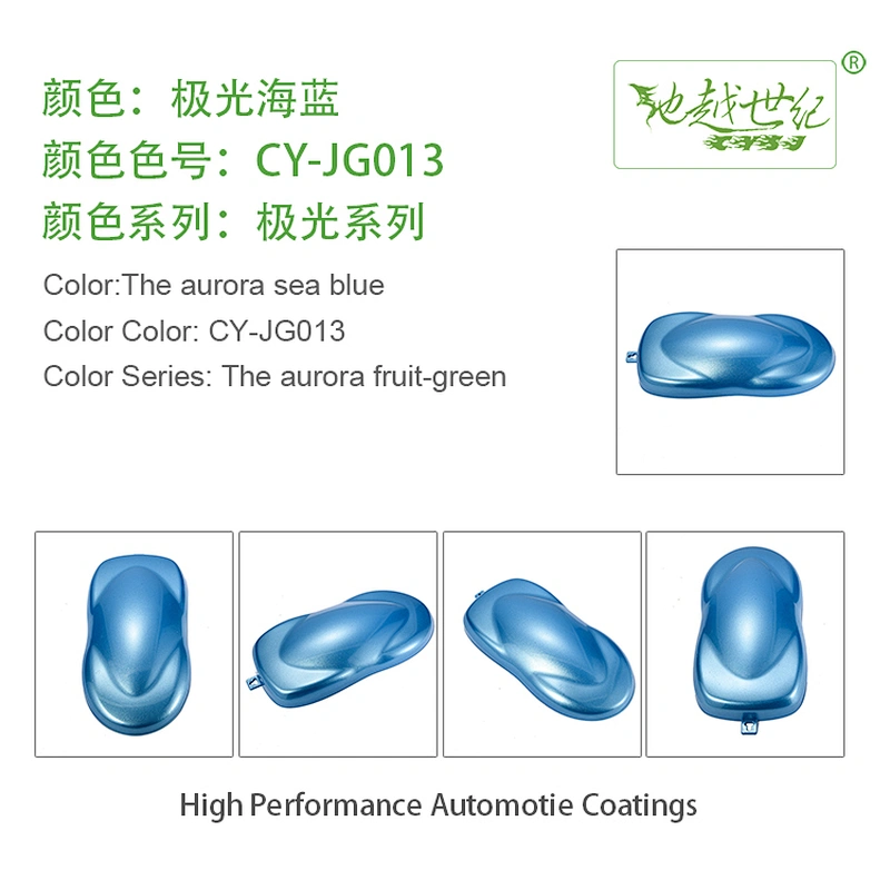 Aurora special effect paint Car paint curing agent universal waterproof car paint varnish car paint self-spraying to remove scratches and repair the paint surface