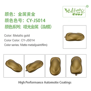 Matte metallic paint Car paint curing agent universal waterproof car paint varnish car paint self-spraying to remove scratches and repair the paint surface