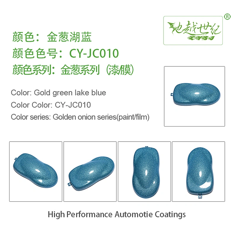 Glitter special effect paint Car paint curing agent universal waterproof car paint varnish car paint self-spraying to remove scratches and repair the paint surface