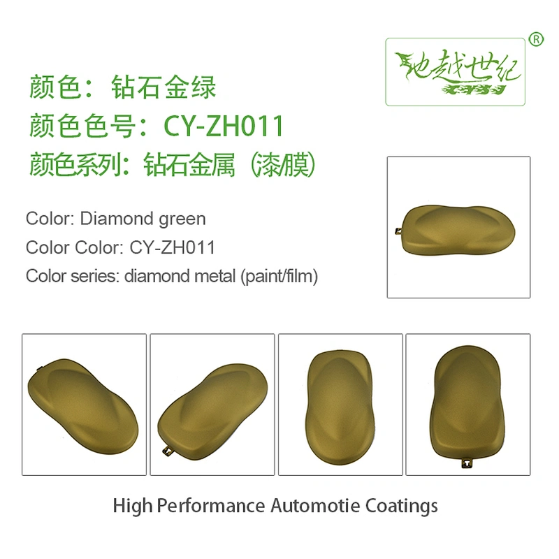 Diamond Metal Effect Paint Car paint curing agent universal waterproof car paint varnish car paint self-spraying to remove scratches and repair the paint surface