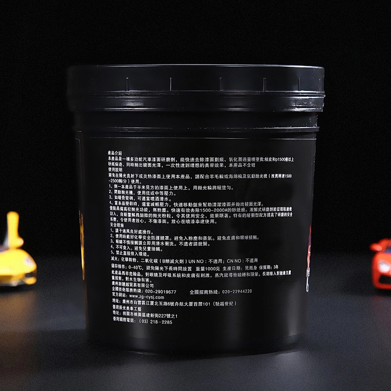 Car Wax Polishing Wax Polishing Removal Mark Maintenance