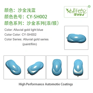 Sand gold special effect paint Car paint curing agent universal waterproof car paint varnish car paint self-spraying to remove scratches and repair the paint surface