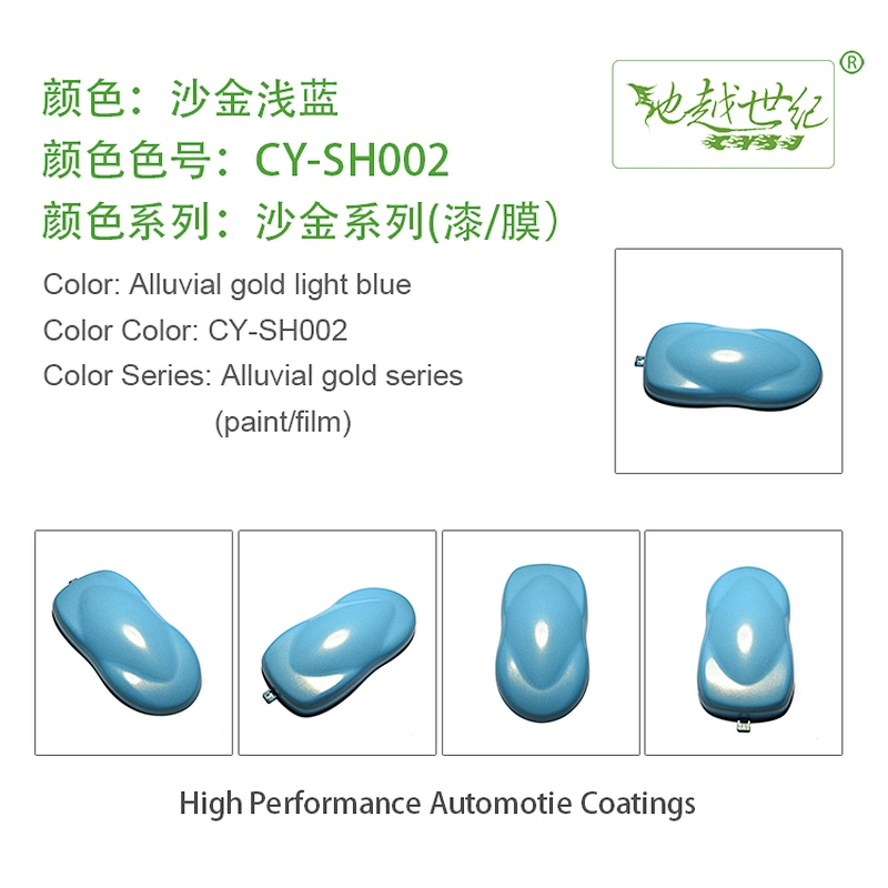Sand gold special effect paint Car paint curing agent universal waterproof car paint varnish car paint self-spraying to remove scratches and repair the paint surface