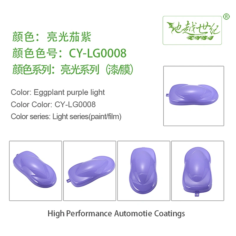 Bright special effect paint Car paint curing agent universal waterproof car paint varnish car paint self-spraying to remove scratches and repair the paint surface