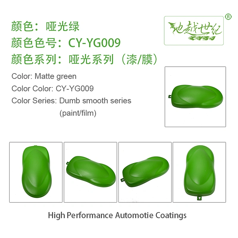 Matte special effect paint Car paint curing agent universal waterproof car paint varnish car paint self-spraying to remove scratches and repair the paint surface